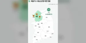 경유차 조기폐차 지원금, 전국 안내와 지역 공고는 다릅니다